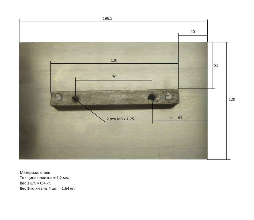 Лопасти для ТСС DMD, DMR 600 (к-т из 4 лопастей) 070317