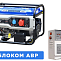 Бензогенератор TSS SGG 9000E3LA с АВР 033530